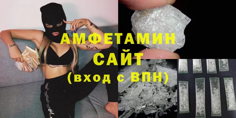 Amphetamine 98%  сколько стоит  KRAKEN рабочий сайт  Знаменск 