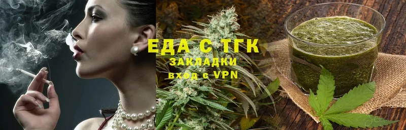 ссылка на мегу как зайти  Знаменск  darknet формула  Canna-Cookies конопля 