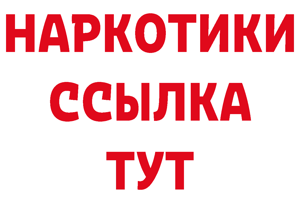 БУТИРАТ оксана рабочий сайт это гидра Знаменск