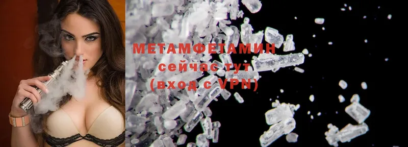 закладки  darknet формула  МЕТАМФЕТАМИН Methamphetamine  Знаменск  гидра рабочий сайт 